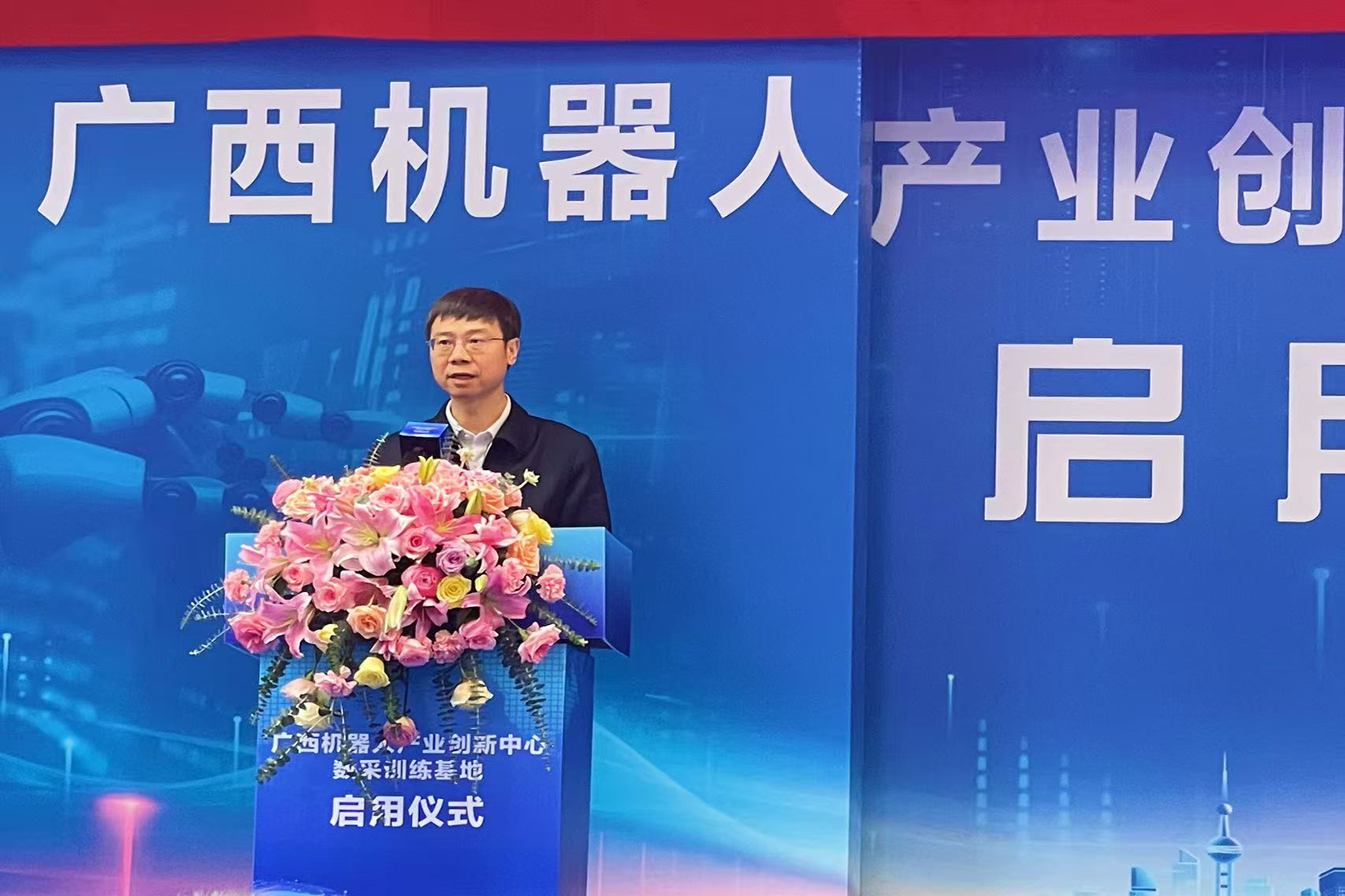 广西机器人产业创新中心数采训练基地正式启用|阶段者机器人助力场景数据采集应用
