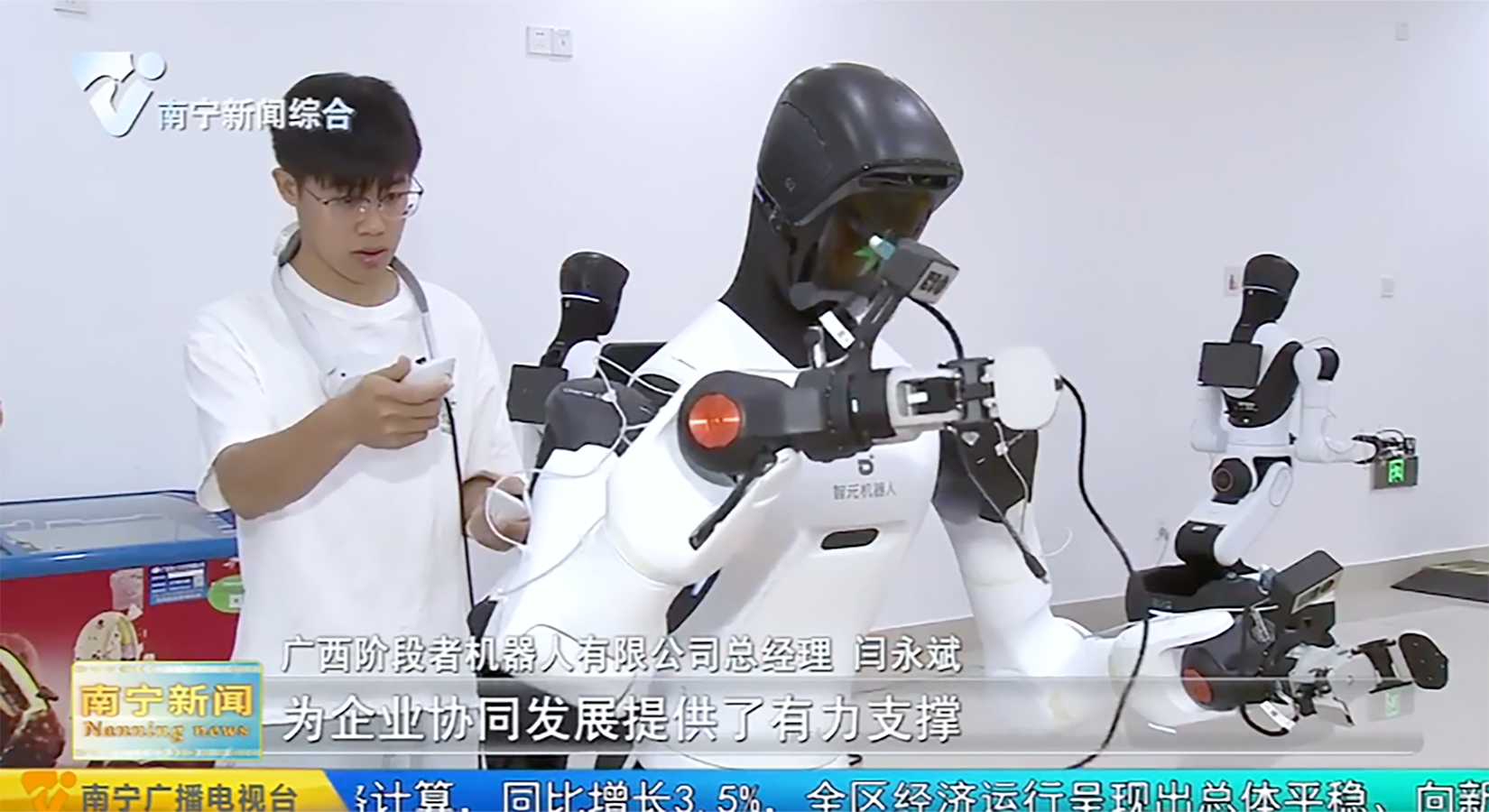 南宁广播电视台探访阶段者机器人